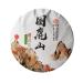 HELLOYOUNG 357g Th Pu'er biologique original et naturel du Yunnan China Deer Mountain Aliment biologique vert avec un riche patrimoine culturel