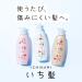 Kracie Airy & Silky Shampoo 16.2 fl oz - Nourishing Hair Care for Soft & Smooth Hair - Buy Online on GoSupps.com