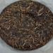 HQZM Yunnan Puer Tea Raw Tea Cake 200g Yiwu Ancient Tree Raw Cake Tea Choice of Quality - Buy Online on GoSupps.com