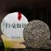 G teau au Th Blanc Pekoe Argent Aiguille Vieux Th Blanc Th Chinois 300g - Buy Online on GoSupps.com