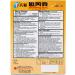 Tianhe Zhuifeng Gao Pain Relieving Plaster - 10 Patches - Solstice Formula - Buy Online on GoSupps.com