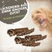 Cattle Pans 1kg - Natural Dog Food Snack | Quality Cauca | No Chemicals Sugar or Caramel | Ideal Delicacies for Your Dog  - Buy Online on GoSupps.com