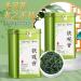 Th Vert Chinois En Conserve Tie Guanyin Oolong Riche Et Aromatique 200g * 2 - Buy Online on GoSupps.com