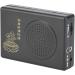 Buddhist Chanting Player Automatic Buddha Praying Player Black Buddhist Chanting Player Dedicated Black Prayer Machine for The Single Cycle Hall of Amitabha Buddhawithout Battery - Buy Online on GoSupps.com
