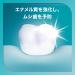 Gently Shumitekuto PRO Enamel Blanchissant Enamel Care 90 g - Buy Online on GoSupps.com