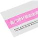 Helicobacter Pylori Test: 50pcs Fast Results Self-Testing Gut Health Strips - High Accuracy for Travel - Buy Online on GoSupps.com