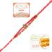 Ghasitaram Gifts Rakhi for Brother Rakhis Online - RM-668 Premium Rakhi with 200 GMS of Besan Barfi and 200 GMS of Kaju Katli Rakhi with 200 gms of Besan Barfi & Kaju Katli