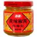 Nanguo Spicy Yellow Pepper Chilli Sauce Extra Hot 100g (Pack of 3) - Buy Online on GoSupps.com