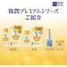 Hada Labo Gokujun Premium Hyaluronic Emulsion Refill Cream 140mL - Buy Online on GoSupps.com