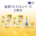 Hada Labo Gokujun Premium Hyaluronic Acid Refill 170mL - Hydrating Beauty Essence - Buy Online on GoSupps.com