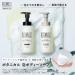 Buy Botanist Japanese Organic Foaming Body Soap - Moisturizing Shea Butter & Water Lily Raspberry - Additive-Free & Deep Moisture - 450mL - International Shipping - Buy Online on GoSupps.com