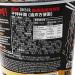 Ghost Pepper Noodles Gui Jiao Noodles Fried Noodles 100w Spicy Noodles ramen FriedInstant noodles Instant rice noodles Instant Black noodles (3 barrel) - Buy Online on GoSupps.com