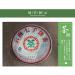 HELLOYOUNG 357g de galette de th Pu'er bio du Yunnan chinois Sans additifs ce th vert pr sente un go t la fois fort et moelleux Th pu-erh Pu'er Tea - Buy Online on GoSupps.com