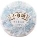 G teau au th blanc chinois Arbre ancien bio 100g Th de haute montagne Xiao Bai Tian - Buy Online on GoSupps.com