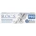 R.O.C.S. Vegan Toothpaste - 74g Fluoride-Free Paraben-Free Moisturizing Formula for Dry Mouth Comfort - Buy Online on GoSupps.com