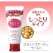 Rosette Gommage Face Cleansing Gel 4.2 oz - Moisturizing & Exfoliating Cleanser - Buy Online on GoSupps.com