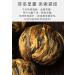 Yunnan Black Tea Purely handmade honey-scented golden black tea dragon beads 125g*4 - Buy Online on GoSupps.com
