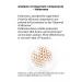 Fullerene Anti-Aging Serum | Reduces Wrinkles & Fine Lines | Enhances Elasticity | Hyaluronic Acid | Ships Worldwide - Buy Online on GoSupps.com