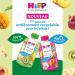 HiPP Organic Multipack Pouches 4 Varieties From 6 Months - 8 x 90g - Buy Online on GoSupps.com