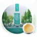 HELLOYOUNG 357g G teau de th Pu-erh biologique vieilli du Yunnan chinois riche h ritage culturel moelleux cors et sans additifs