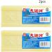 IMPREC Grand Canal Old Soap Household Powerful Cleaning Soap Bar Underwear Cleaning Soap Bar Gentle Without Hurting Hands Removing Odors (Color : Beige Size : 2pcs) 2pcs Beige - Buy Online on GoSupps.com
