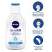 Nivea Daily Essentials Micellar Water for Face & Eyes 400ml - Gentle Cleansing Hydrating Makeup Remover - Buy Online Internationally - Buy Online on GoSupps.com