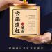 HQZM Yunnan Ancient Tree Dianhong Strong Aroma Golden Bud Kungfu Black Tea 125g*2Dianhong Black Tea - Buy Online on GoSupps.com