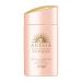 SHISEIDO ANESSA Perfect UV Sunscreen Mild Milk N SPF50+ PA++++ 60ml
