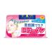 Kose Essence Facial Mask with Collagen 30 Masks | Premium Hydration for Glowing Skin | Worldwide Shipping - Buy Online on GoSupps.com