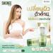 Buy Shenee Plus Armpit Cream 1.69 Fl.Oz. | Ja Nongpanee x10 | Must-Have Beauty Product | Free Gifts with Purchase | International Shipping - Buy Online on GoSupps.com