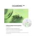 SNP CICARONIC cleansing foam with cica 180 ml - Buy Online on GoSupps.com