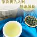 Taiwan unique tea Special old gourmet and Fushou Lishan oolong tea 150g*4 - Buy Online on GoSupps.com