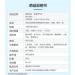  Tongrentang JinKuiShenQi Wan 10 Giant Pills - Buy Online on GoSupps.com