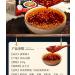 Sichuan flavor oil spiced chili sauce spicy red oil Chili oil chinese seasoning sauce spicy Chili sauce and paste sesame red oil Chili sauce salad dressing (Spicy taste 200g*1 can) Spicy taste 200g*1 can - Buy Online on GoSupps.com