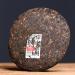 Montagne profonde Th Puerh M r LaoTongZhi Haiwan Shen Shan Lao Shu Puer 500g - Buy Online on GoSupps.com