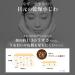 Hada Labo Gokujyun Premium High Moisturizing Eye Cream 20g - Hydrating Eye Treatment - Buy Online on GoSupps.com