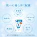 Hadalabo Gokujun Hyaluronic Lotion Moist Refill - 0.40 lb - Buy Online on GoSupps.com