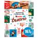 Kinder Bueno Milk Chocolate Advent Calendar 167 g