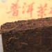 HELLOYOUNG 100g*5 Briques de th noir Pu Erh cuit vieilli chinois fabriqu es partir de feuilles de vieux arbres aliments verts biologiques sans additifs - Buy Online on GoSupps.com