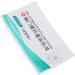 Helicobacter Pylori Test Card Accurate Fast Measurement Bad Breath Self Test Strip Stomach Ulcer Helicobacter Pylori Home Test Kit for Home Use - Buy Online on GoSupps.com