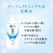 Hada Labo Gokujun Hyaluronic Lotion Moist Pump 13.5 fl. oz. - 400ml (Pack of 1) | Hydrating Facial Toner - Buy Online on GoSupps.com