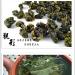 Taiwan Unique Tea Wushe Hand-Picked Mountain Tea Leaves 150g*4 - Buy Online on GoSupps.com