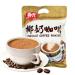 Caf au lait de coco Hainan sachet de 360 g (20 sachets) poudre de caf instantan e 3-en-1 riche ar me de noix de coco sp cialit tropicale.
