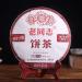 G teau de th Puer m r Haiwan Th chinois Puerh m r Th Shu Puer 357g - Buy Online on GoSupps.com