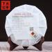Lao Pao G teau de Pu Erh m r Xiaguan Shu Puerh Le Pu Erh 357g - Buy Online on GoSupps.com