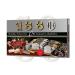 1880 - Selection tray 0% added sugars box the world's most expensive nougat in the world supreme quality Christmas selecti