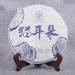HQZM Yunnan Puerh Raw Tea Qizi Cake Tea Fresh Natural and Fragrant with Tea Aroma 357g - Buy Online on GoSupps.com