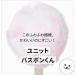 Yamazaki Sangyo 175031 Bath Bon-kun Bath Cleaning Brush Handy Unit Bath Bonkun Antibacterial Pink ( ) Pink - Buy Online on GoSupps.com