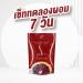 Korea S-Sure Plus Blood Orange Capsules - Moisture & Nourish Skin | Beautygoodshop | Free Beauty Gifts - Buy Online on GoSupps.com