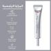 Eucerin Anti-Age Hyaluron-Filler Eye Cream SPF15 15ml | Anti-Aging Hydration for Youthful Eyes - International Shipping Available - Buy Online on GoSupps.com